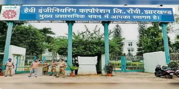 एचईसी की आर्थिक स्थिति पर एटक नेता का गंभीर आरोप, मजदूरों के बकाया भुगतान को लेकर जताई चिंता
