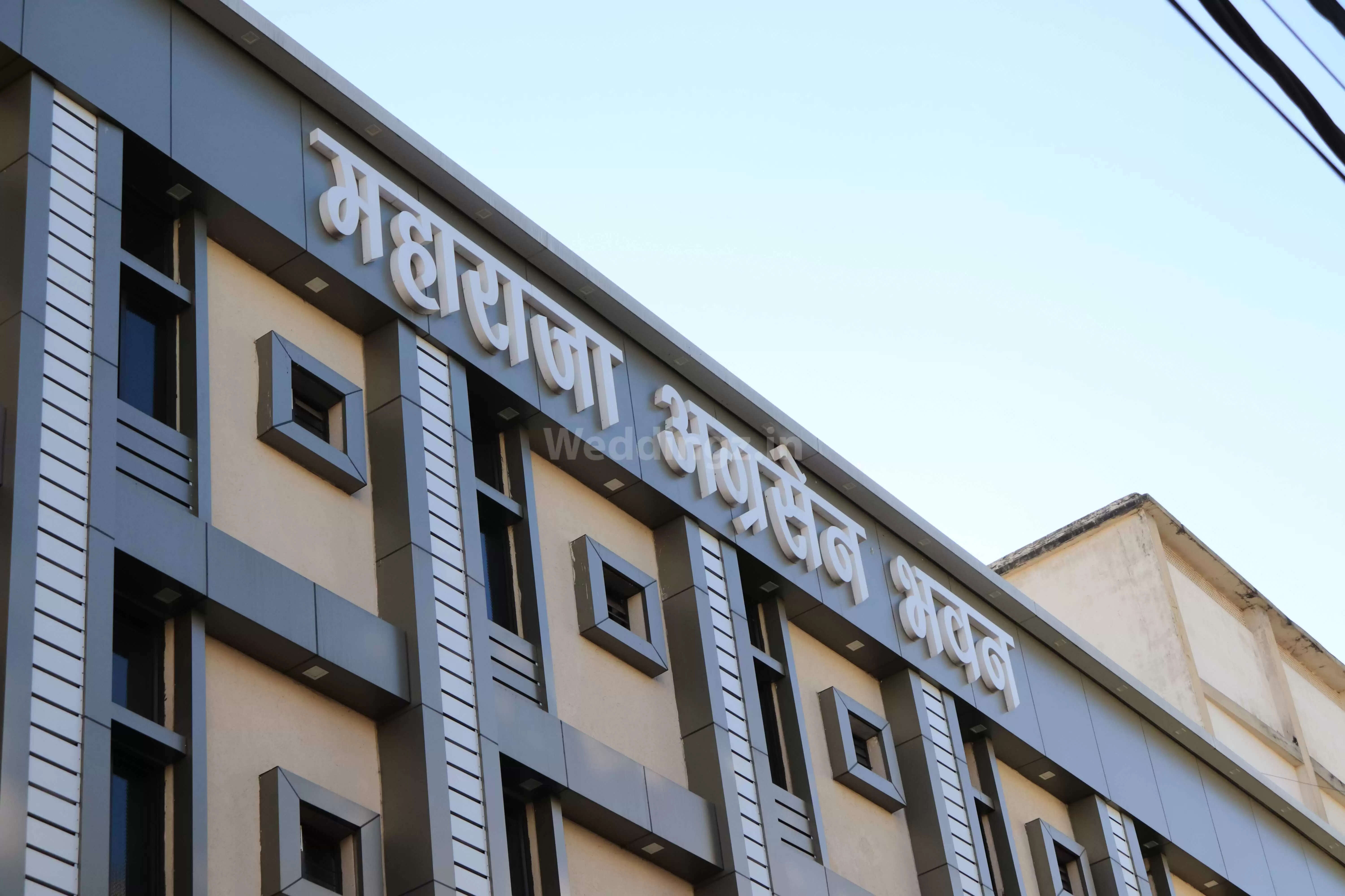 मारवाड़ी सम्मेलन की बैठक अग्रसेन भवन में 24 को