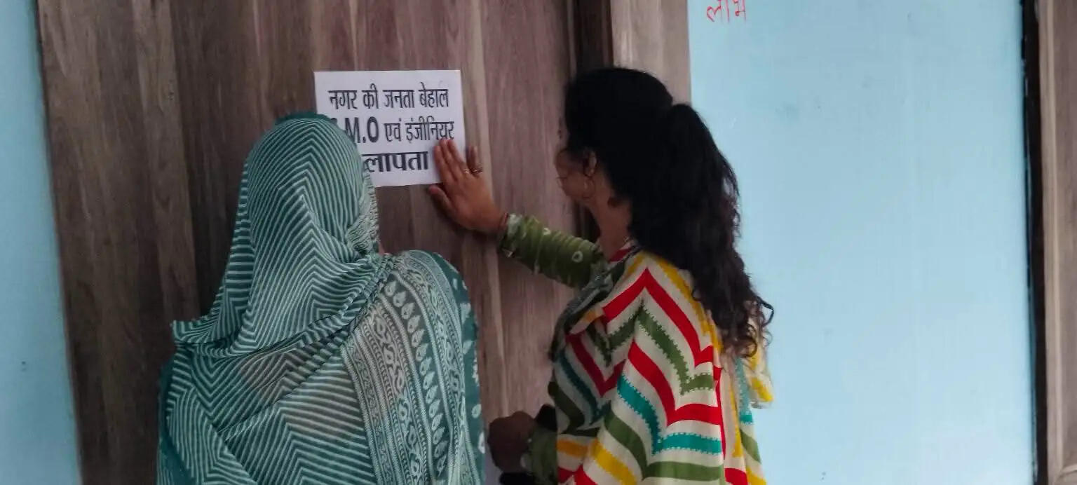 शिवपुरी : नाराज महिला पार्षदों का अनोखा प्रदर्शन, सीएमओ-इंजीनियर और अकाउंटेंट को बताया ‘लापता’