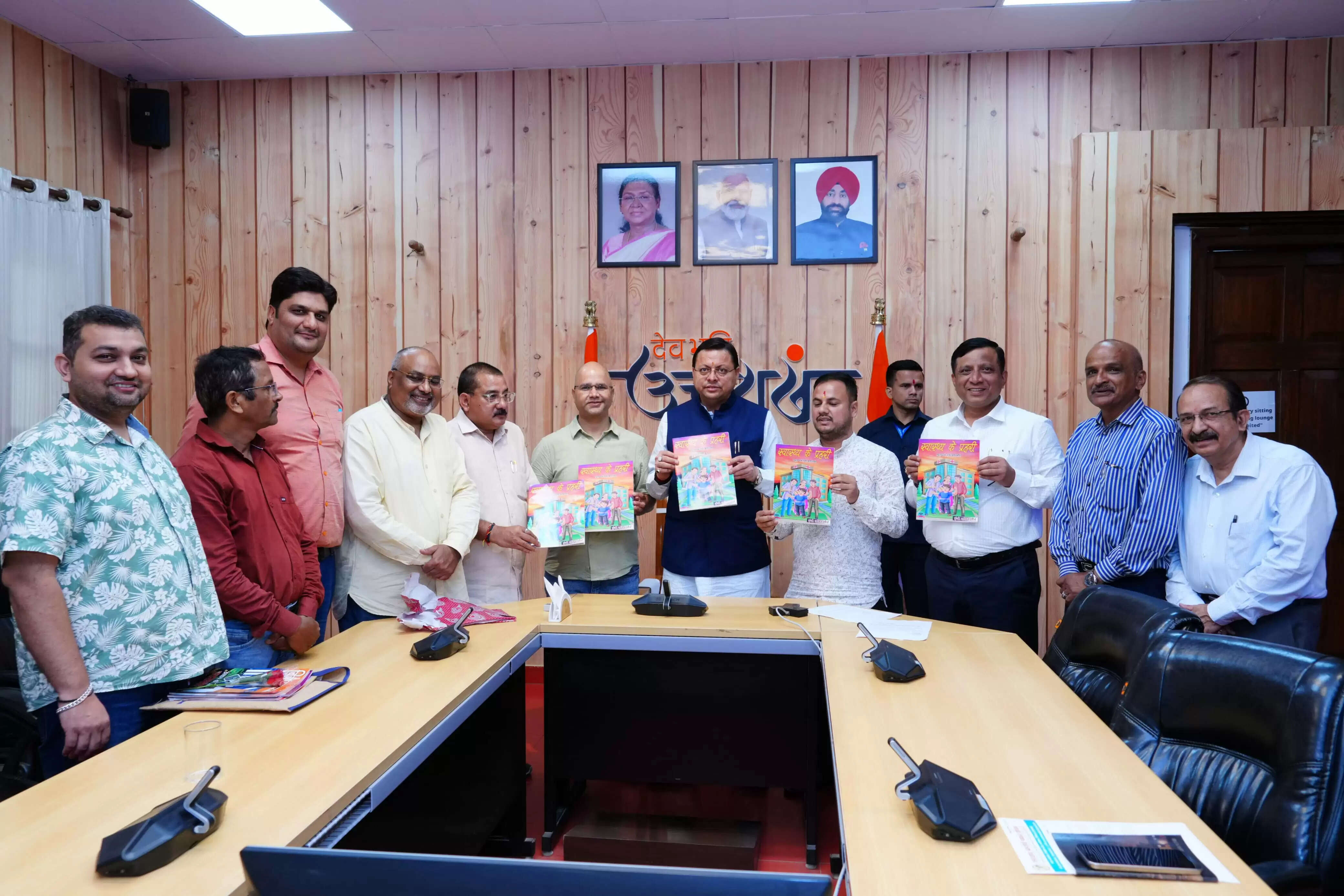 ललित शौर्य की नई पुस्तक स्वास्थ्य के प्रहरी का विमोचन