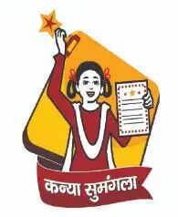 कन्या सुमंगला योजना : अमेठी की स्नातक की 23 छात्राओं को आखिरी किश्त जारी