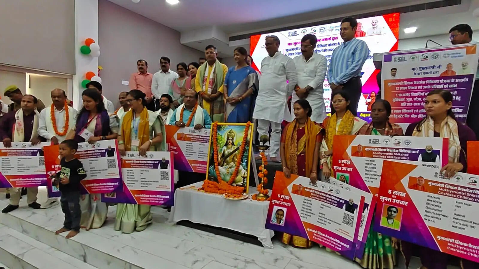 शिक्षकों के सम्मान, सुरक्षा और कल्याण के लिए सरकार प्रतिबद्ध:राज्यमंत्री गिरीश चंद्र यादव