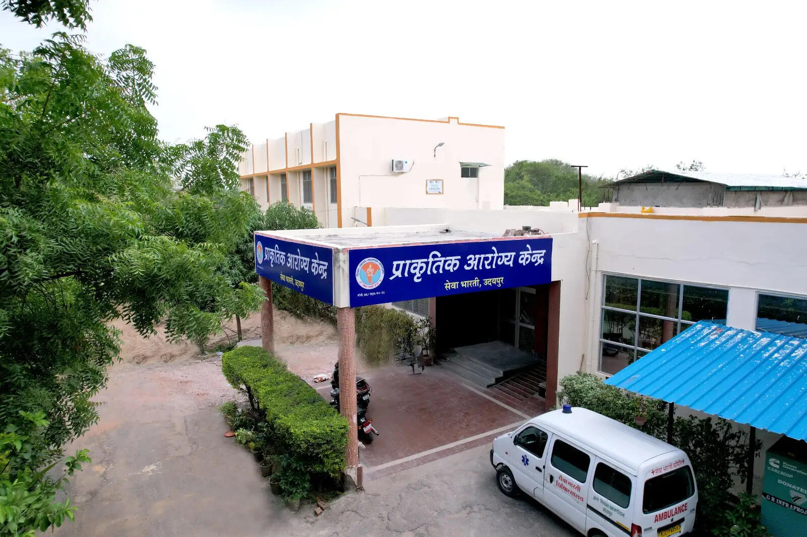 उदयपुर में भारतीय चिकित्सा पद्धति एवं सेवा भावना को समर्पित सेवा भारती का अभिनव प्रकल्प&nbsp;:&nbsp;प्राकृतिक आरोग्य केन्द्र का&nbsp;लोकार्पण&nbsp;16&nbsp;काे
