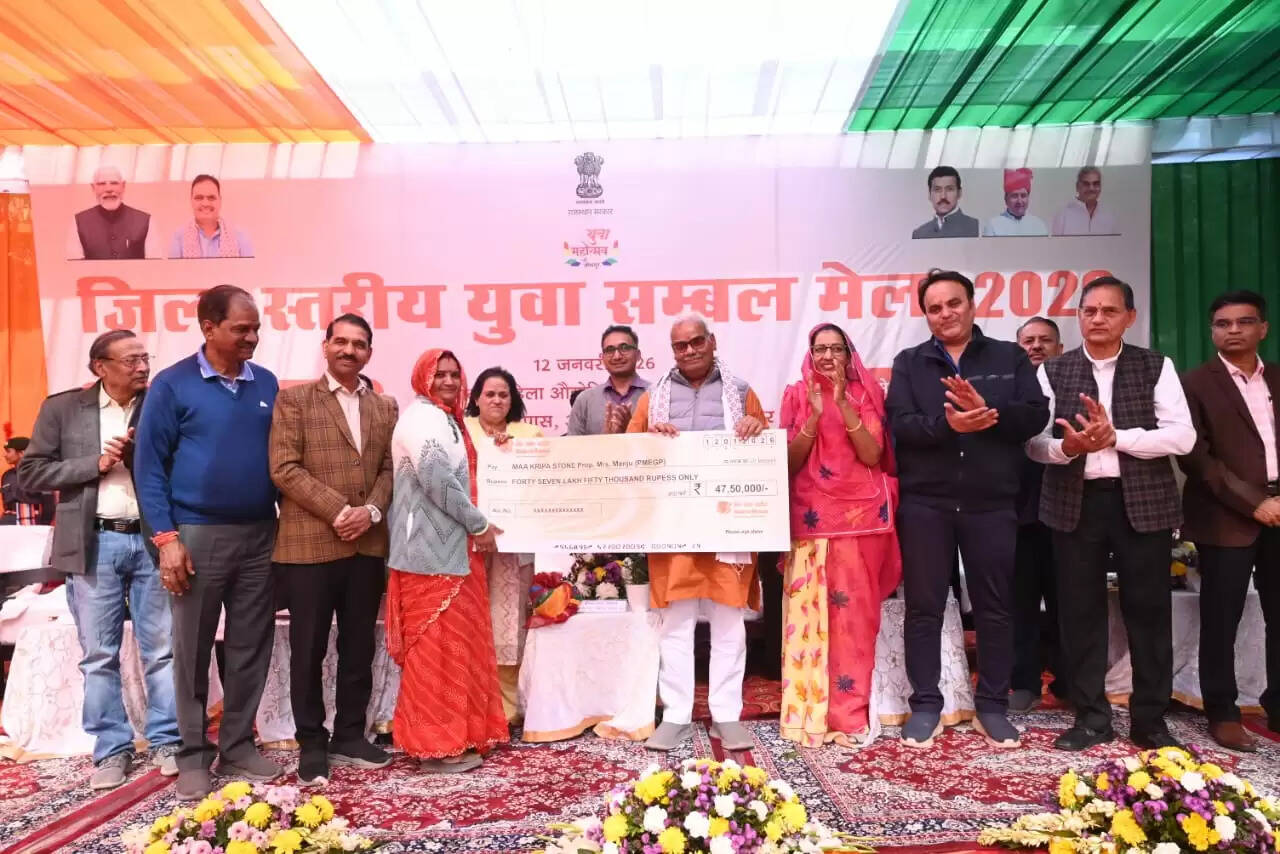 युवाओं को मिला रोजगार का व्यापक मंच