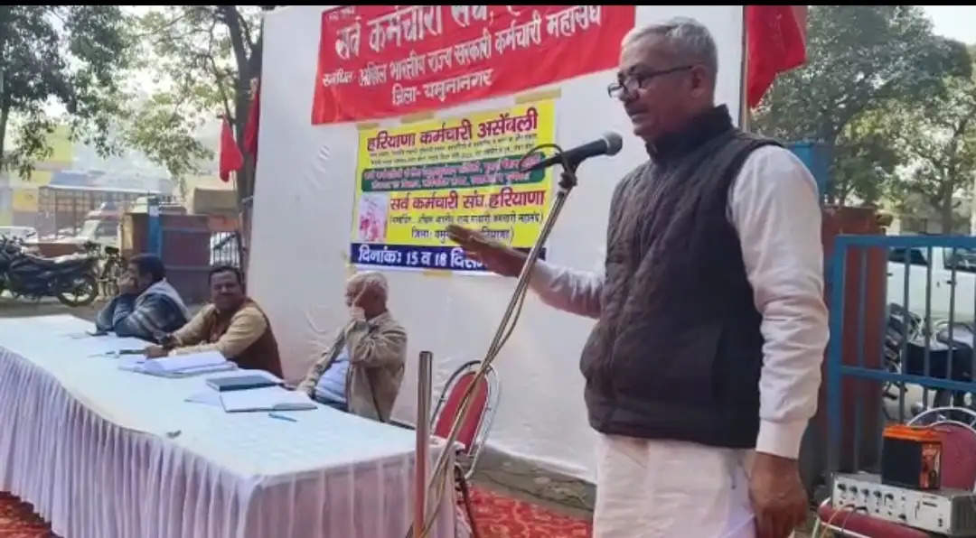 यमुनानगर: कर्मचारियों ने विधानसभा सत्र की तर्ज पर कर्मचारी विधान सभा सत्र चलाया