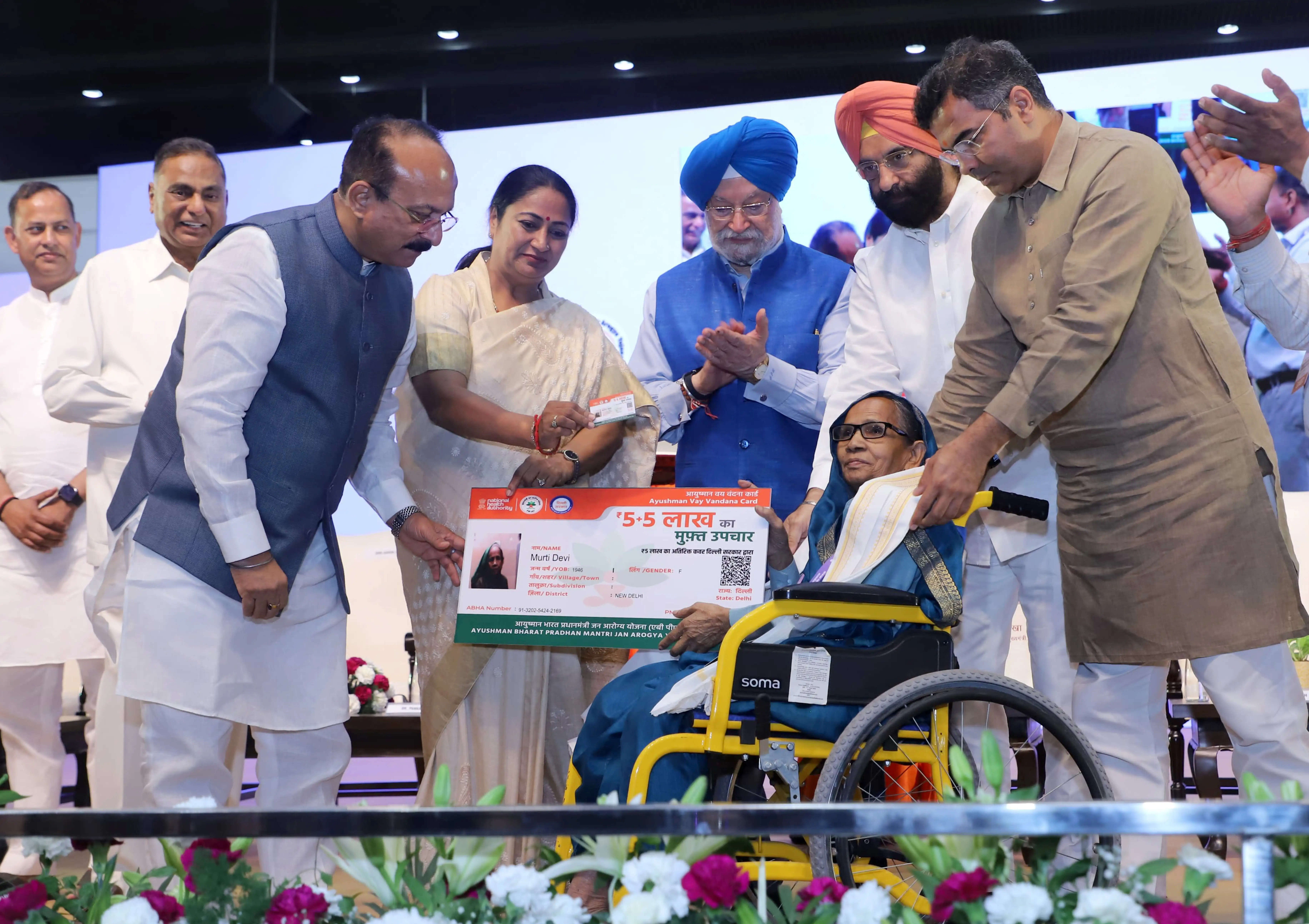 (अपडेट) दिल्ली में आयुष्मान भारत प्रधानमंत्री वय वंदना योजना शुरू, सीएम ने वरिष्ठ नागरिकों को दिए कार्ड
