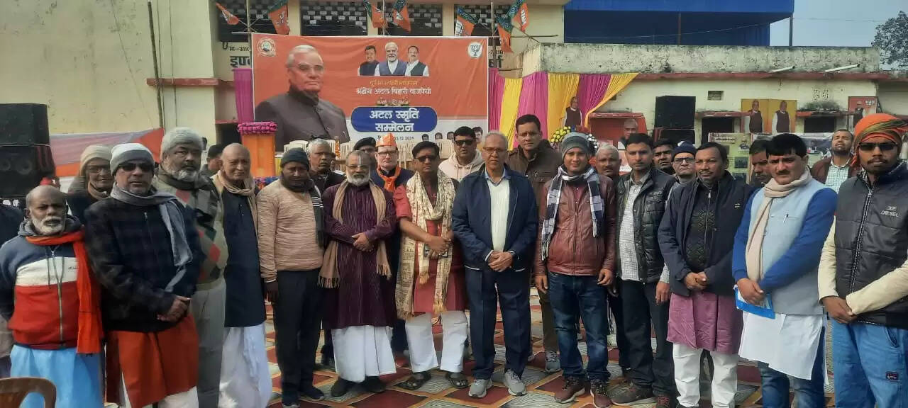 अटल‌ बिहारी वाजपेयी की 101वीं जयंती मनाई गई