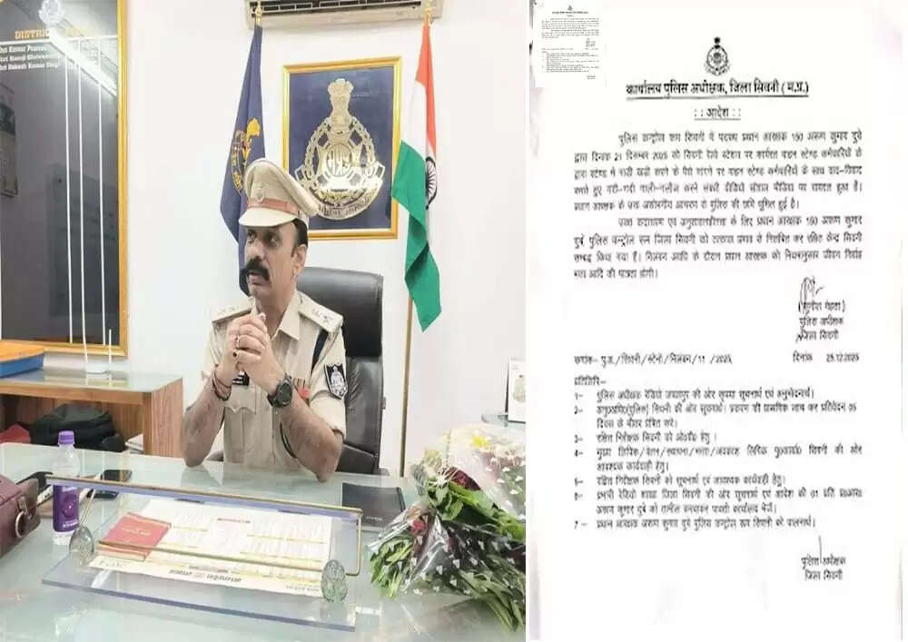 सिवनीः वीडियो वायरल होने पर प्रधान आरक्षक निलंबित