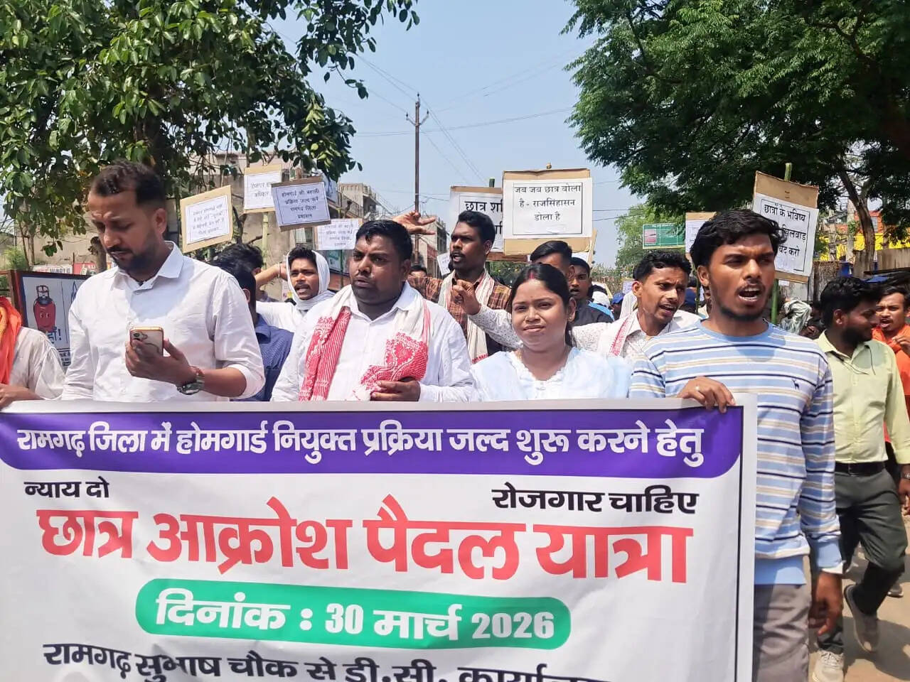 होमगार्ड बहाली में देरी पर अभ्यर्थियों ने निकाला आक्रोश मार्च