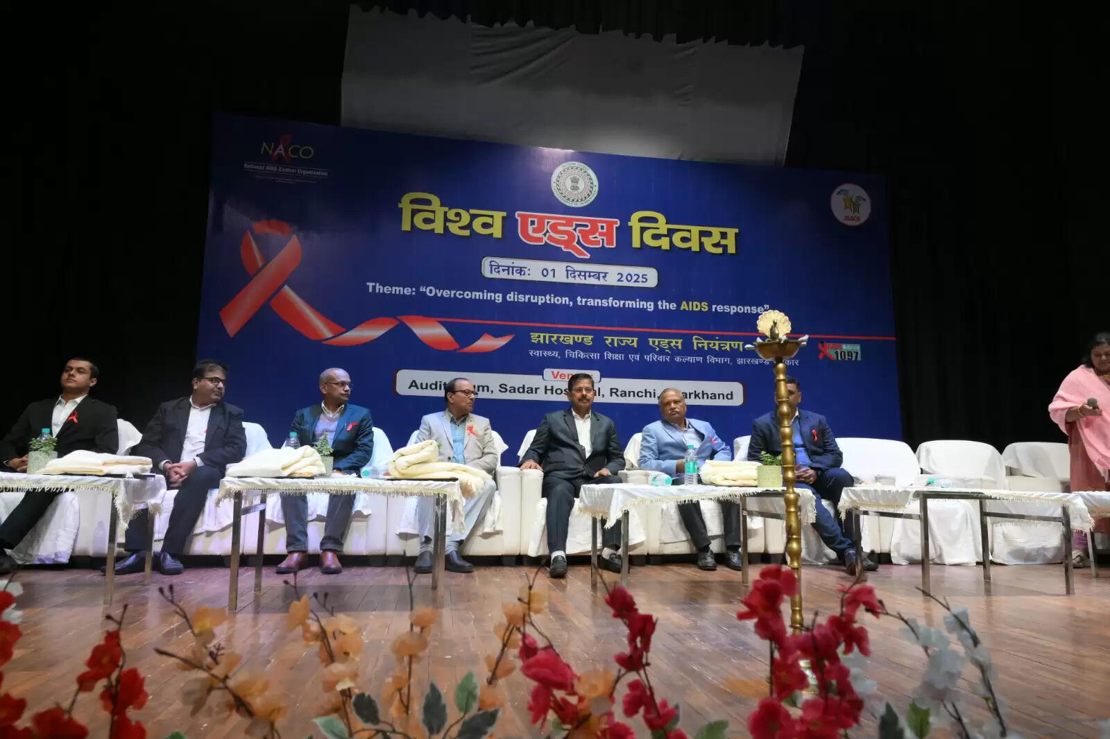 एचआईवी संक्रमण को लेकर लोगों को जागरूक करें युवा : शशि प्रकाश