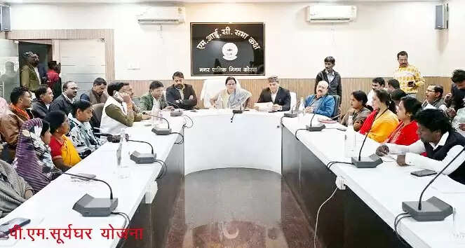 प्रधानमंत्री सूर्यघर मुफ्त बिजली योजना का लाभ दिलवाएं नागरिकों को - महापौर