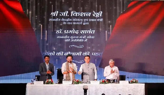 गोवा में देश की पहली अन्वेषण लाइसेंस नीलामी और एआई-संचालित खनिज लक्ष्यीकरण हैकाथॉन की शुरुआत