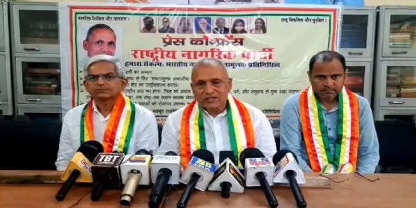 समतामूलक समाज के लिए राष्ट्रीय नागरिक पार्टी करेगी आंदोलन