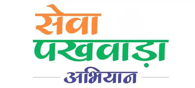 हर माह पुरस्कृत होंगे सर्वश्रेष्ठ पुलिस थाने: पुलिस थानों में 31 अक्टूबर तक ‘स्वच्छता ही सेवा‘ पखवाड़ा
