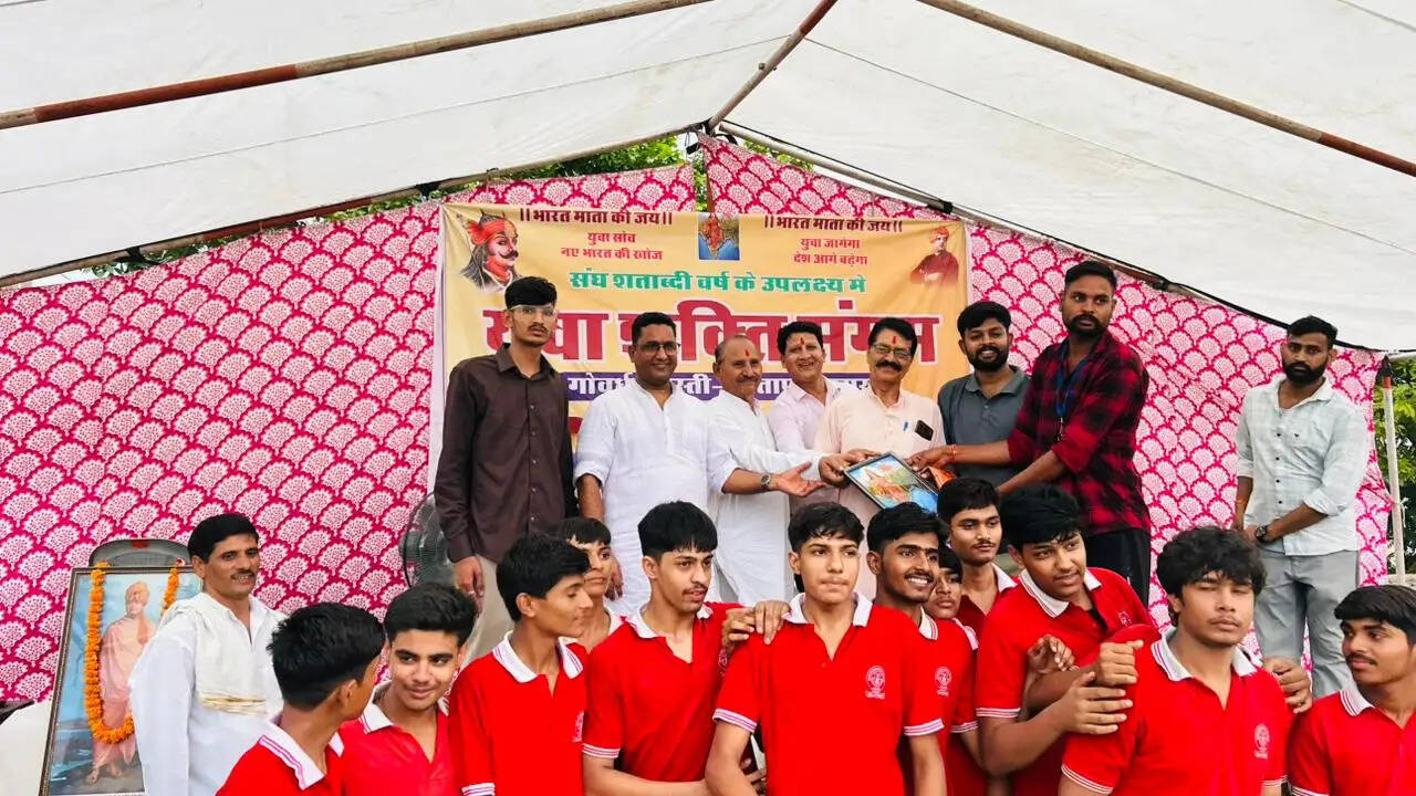 युवा खेल संगम का आयोजन में पारंपरिक खेलों में युवाओं ने दिखाया उत्साह