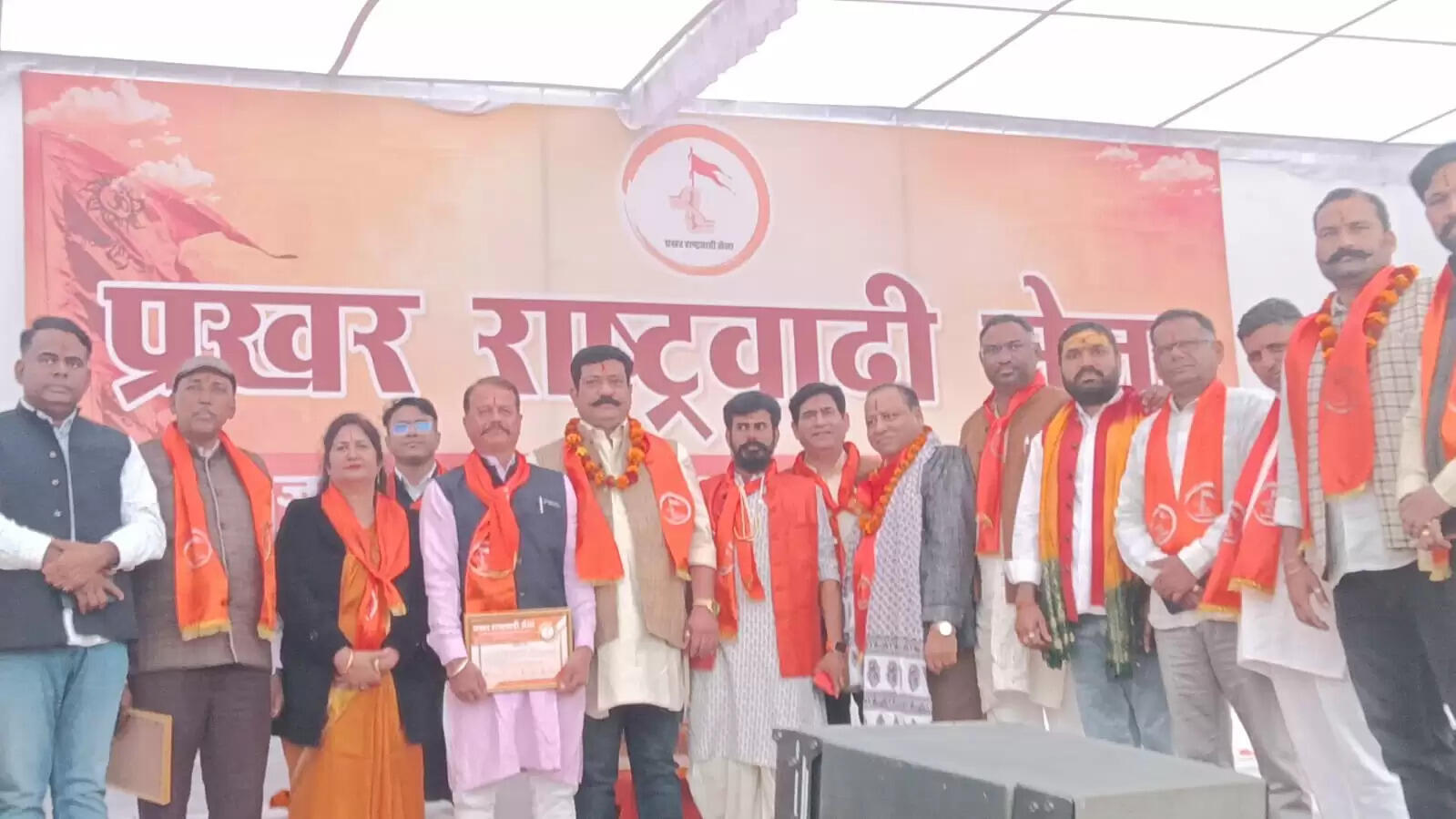 सनातन उद्घोष कार्यक्रम में राष्ट्रवाद पर हुआ मंथन