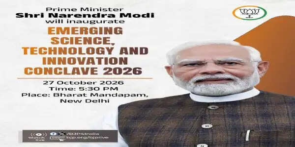 प्रधानमंत्री मोदी आज दिल्ली में करेंगे 'उभरते विज्ञान, प्रौद्योगिकी एवं नवाचार सम्मेलन' का उद्घाटन