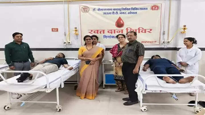 भोपालः शासकीय डॉ. कैलाशनाथ काटजू चिकित्सालय में रक्तदान शिविर का सफल आयोजन