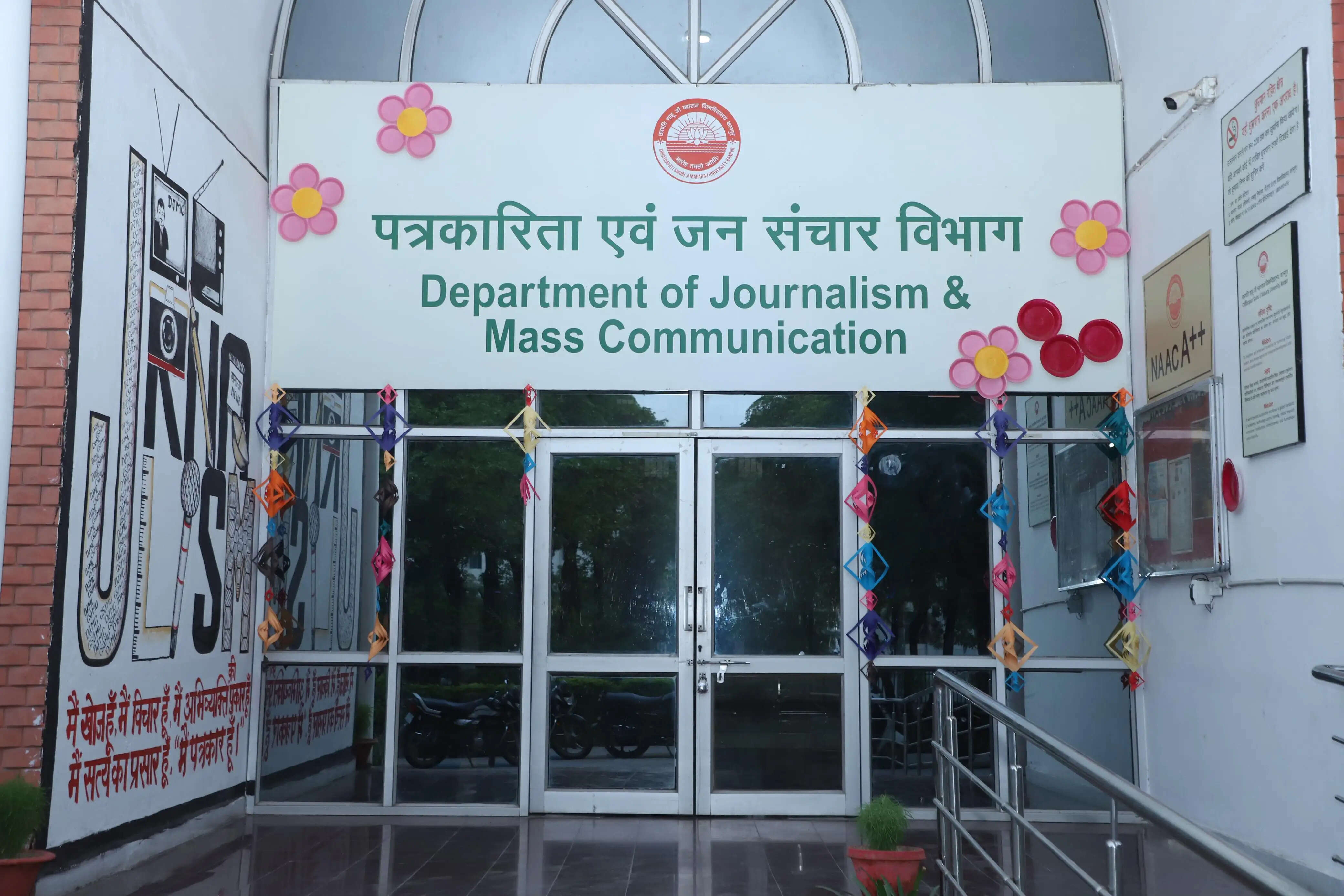 सीएसजेएमयू का नया कोर्स एआई से खबर लिखने और डेटा पड़ताल की देगा सीख,पत्रकारिता में बनाएगा दक्ष