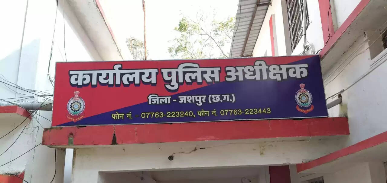 जशपुर पुलिस का वार्षिक रिपोर्ट कार्ड जारी, अपराध नियंत्रण से लेकर मानवता के उदाहरण तक 2025 रहा प्रभावशाली वर्ष