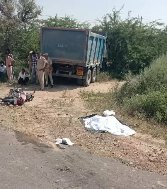 बजरी से भरे डंपर ने बाइक सवार पिता-पुत्र को लिया चपेट में, पिता की मौत