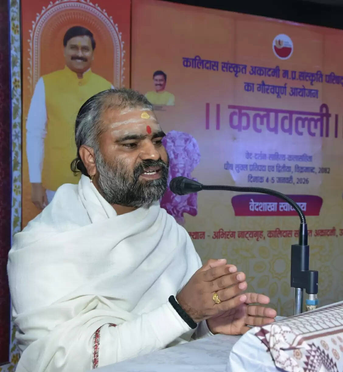 वेद समस्त विद्याओं के मूलाधार हैं: वेदमूर्ति पं. उमेश शर्मा