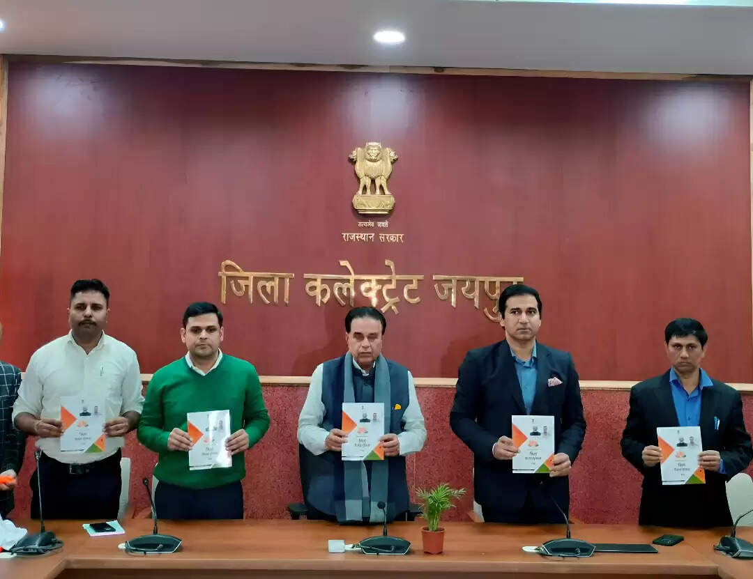 सुशासन—विकास और विश्वास की जीवंत झलक है जिला विकास पुस्तिका: जोगाराम पटेल