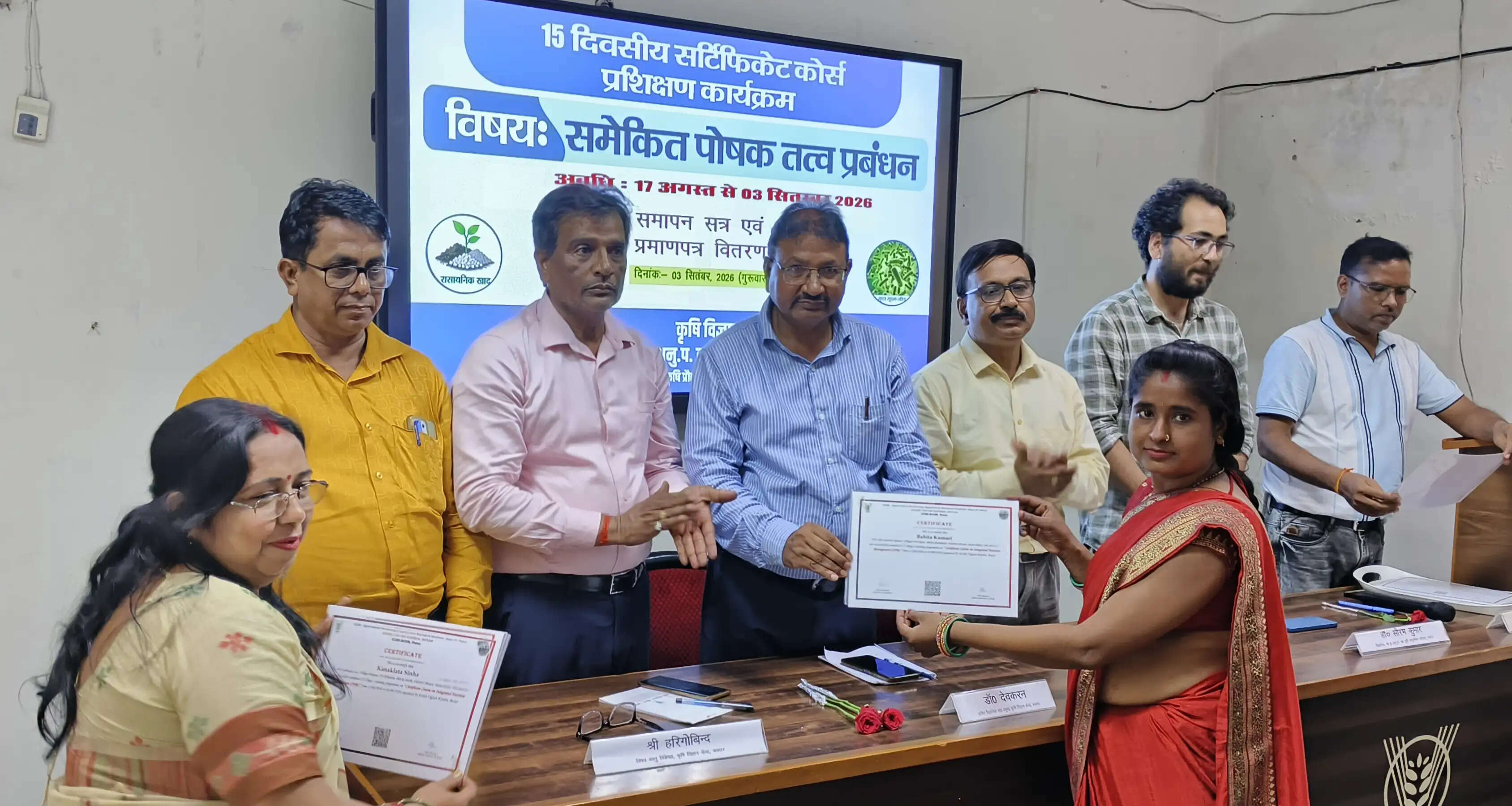 समेकित पोषक तत्व प्रबंधन प्रशिक्षण का समापन, 40 प्रशिक्षणार्थियों को मिले प्रमाणपत्र