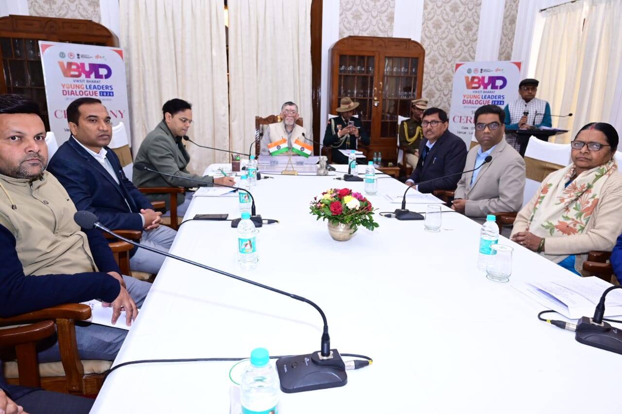 झारखंड के राज्यपाल ने ‘राष्ट्रीय युवा उत्सव–2026’ के लिए चयनित प्रतिभागियों से किया संवाद