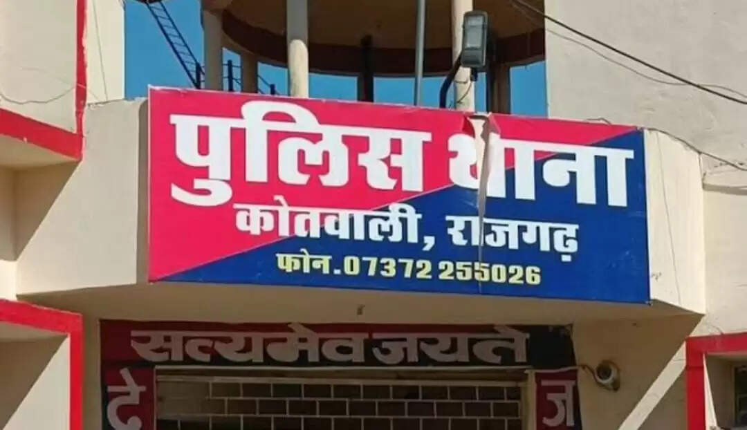 राजगढ़ः नवविवाहिता ने लगाया दहेज प्रताड़ना का आरोप, पांच पर केस दर्ज