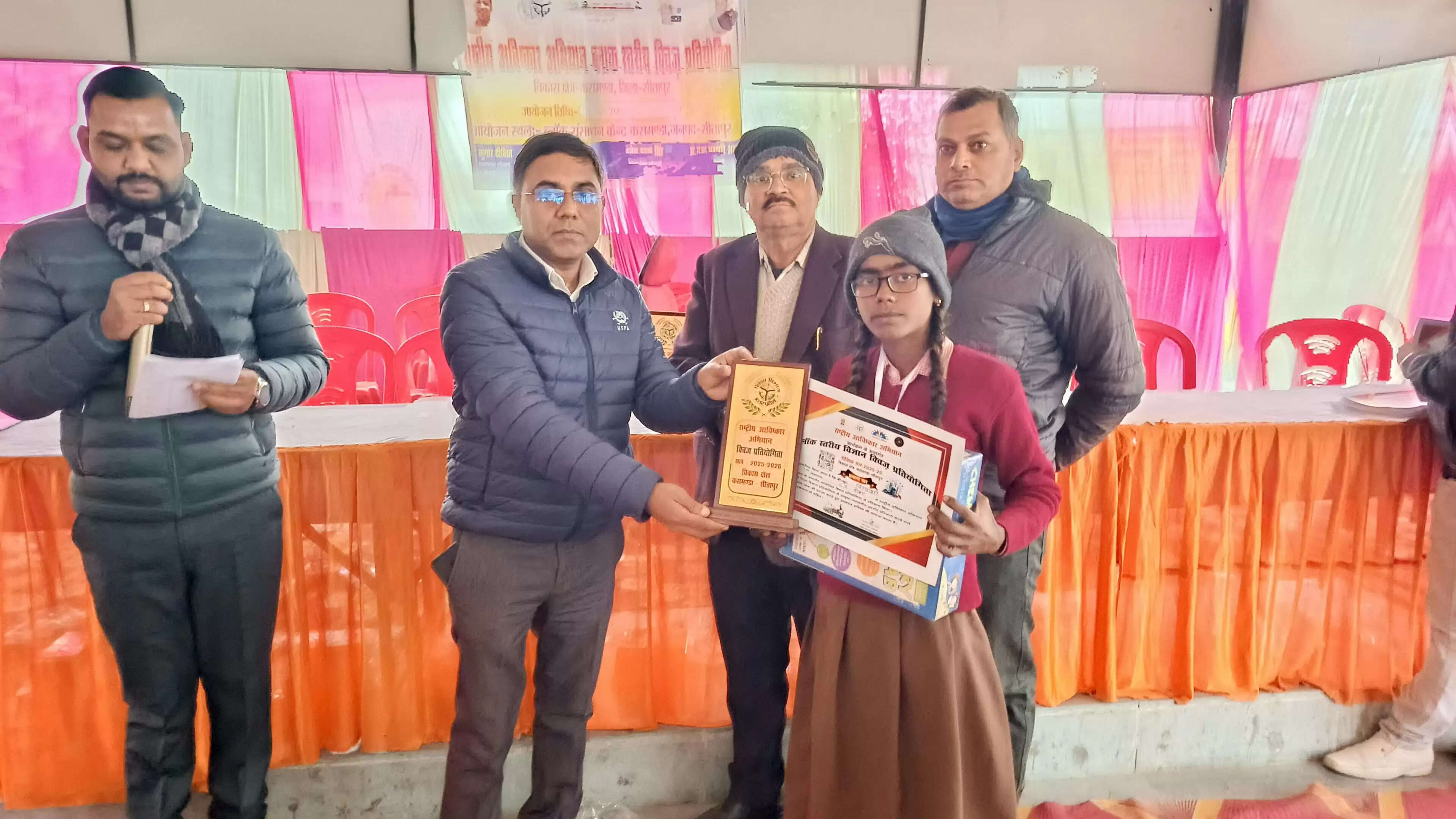 विज्ञान क्विज प्रतियोगिता में मेधावी सम्मानित