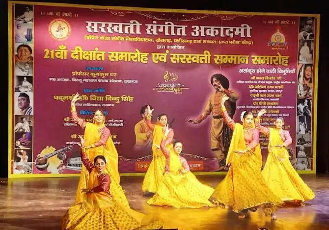 सरस्वती संगीत अकादमी का 21वां दीक्षांत समारोह सम्पन्न