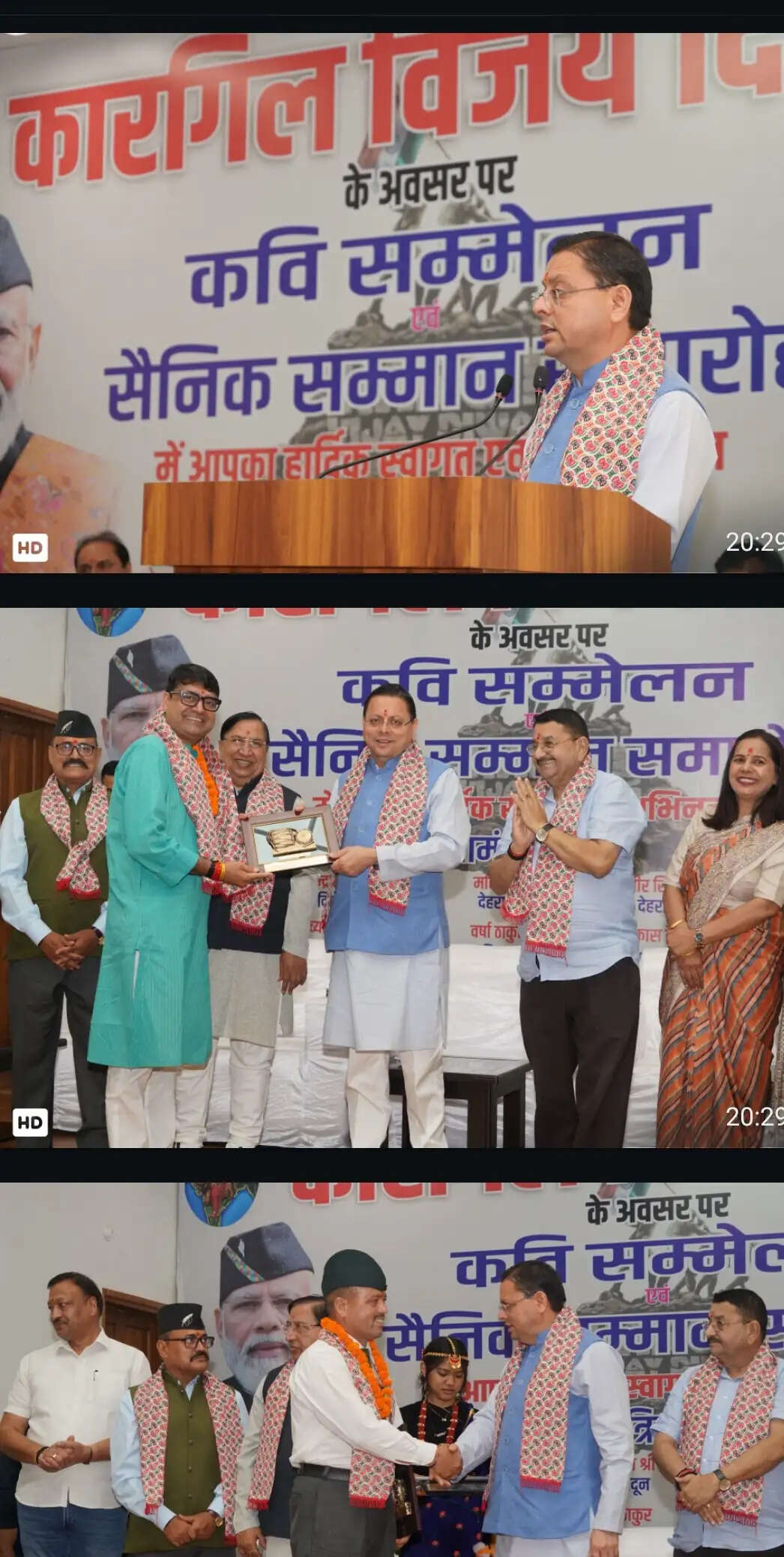 कारगिल विजय भारतीय सेना के शौर्य और सर्वोच्च बलिदान का अमर अध्याय : धामी