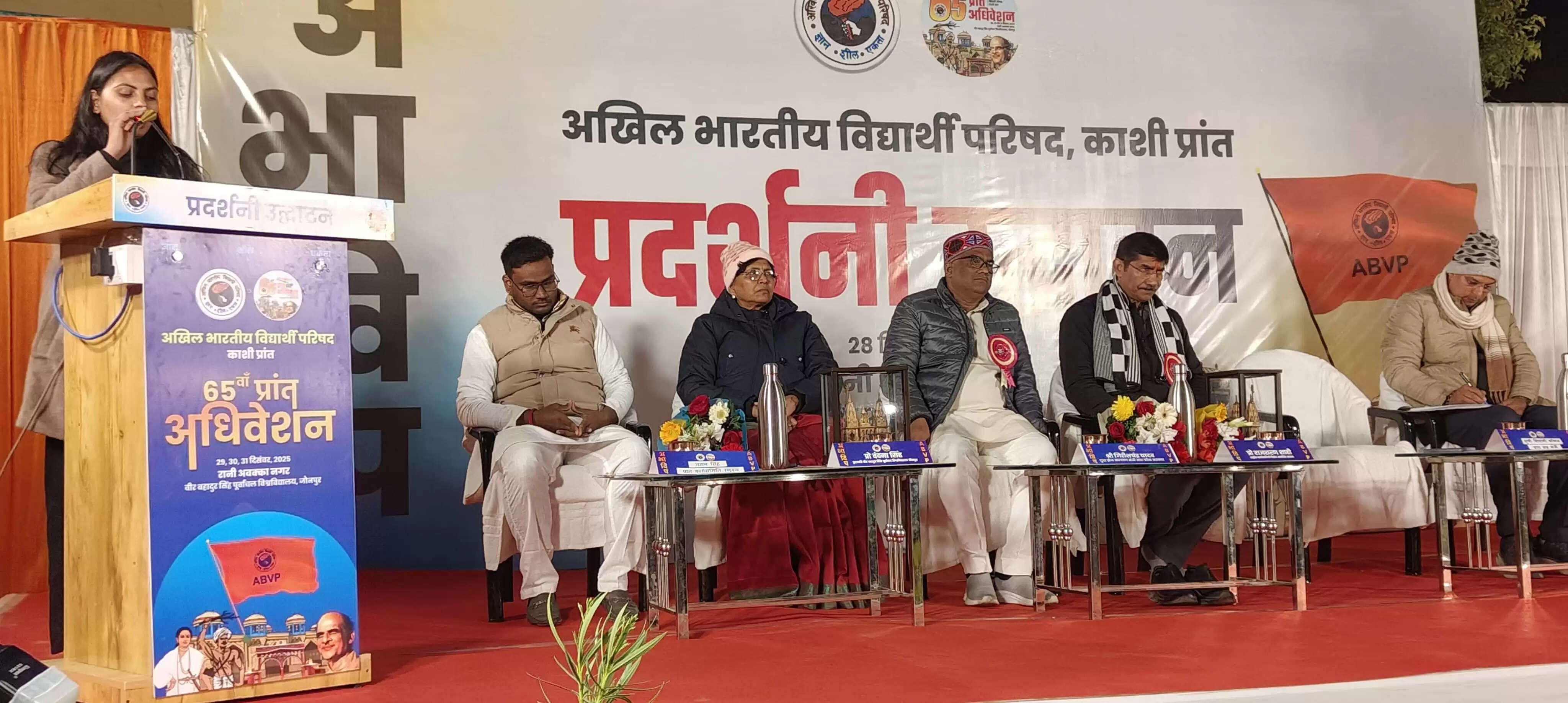 स्वामी विवेकानंद के आदर्शों को मानकर विद्यार्थी परिषद ने जो कार्य किये, हमें उस पर गर्व है: गिरीश चंद्र यादव