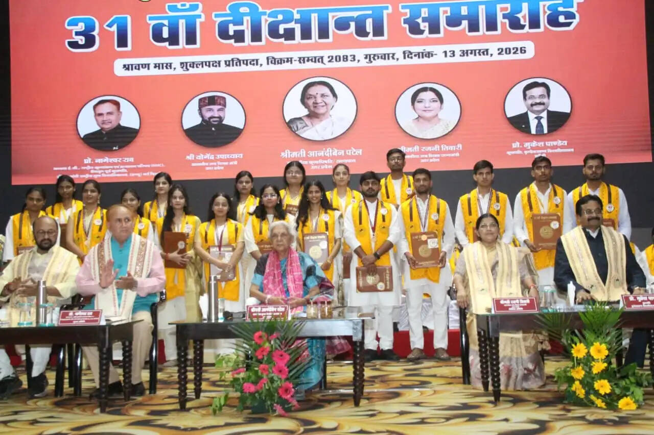 ज्ञान, करुणा व संवेदना को लेकर आगे बढ़े युवा शक्ति : आनंदीबेन पटेल