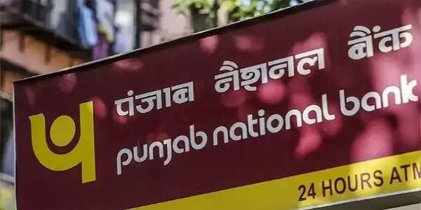 पीएनबी का जून तिमाही में मुनाफा दोगुने से ज्यादा होकर 3,252 करोड़ रुपये