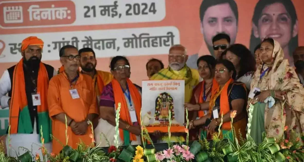 21वीं सदी का भारत इंडी गठबंधन के पापो के साथ नही बढ सकता:पीएम मोदी