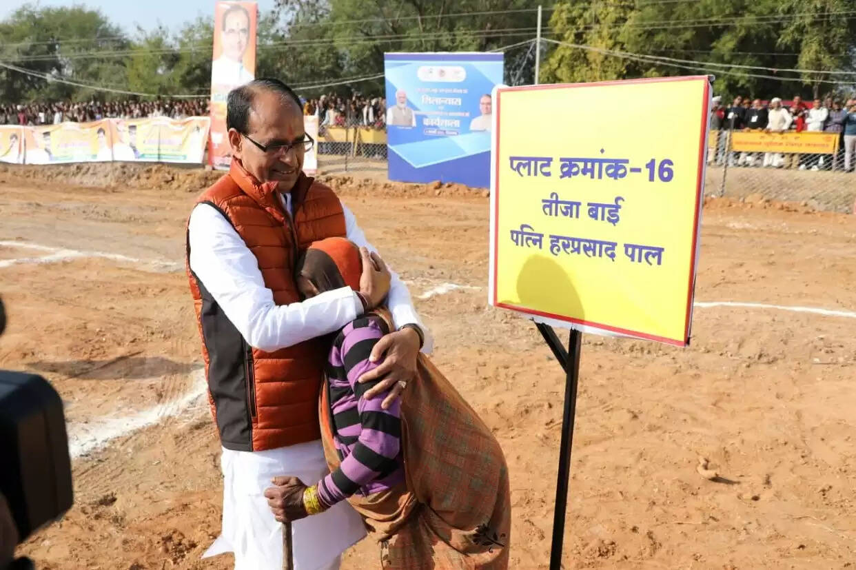 मप्र में शुरू हुई मुख्यमंत्री आवासीय भू-अधिकार योजना, शिवराज ने बांटे 918 हितग्राहियों को आवासीय प्लॉट