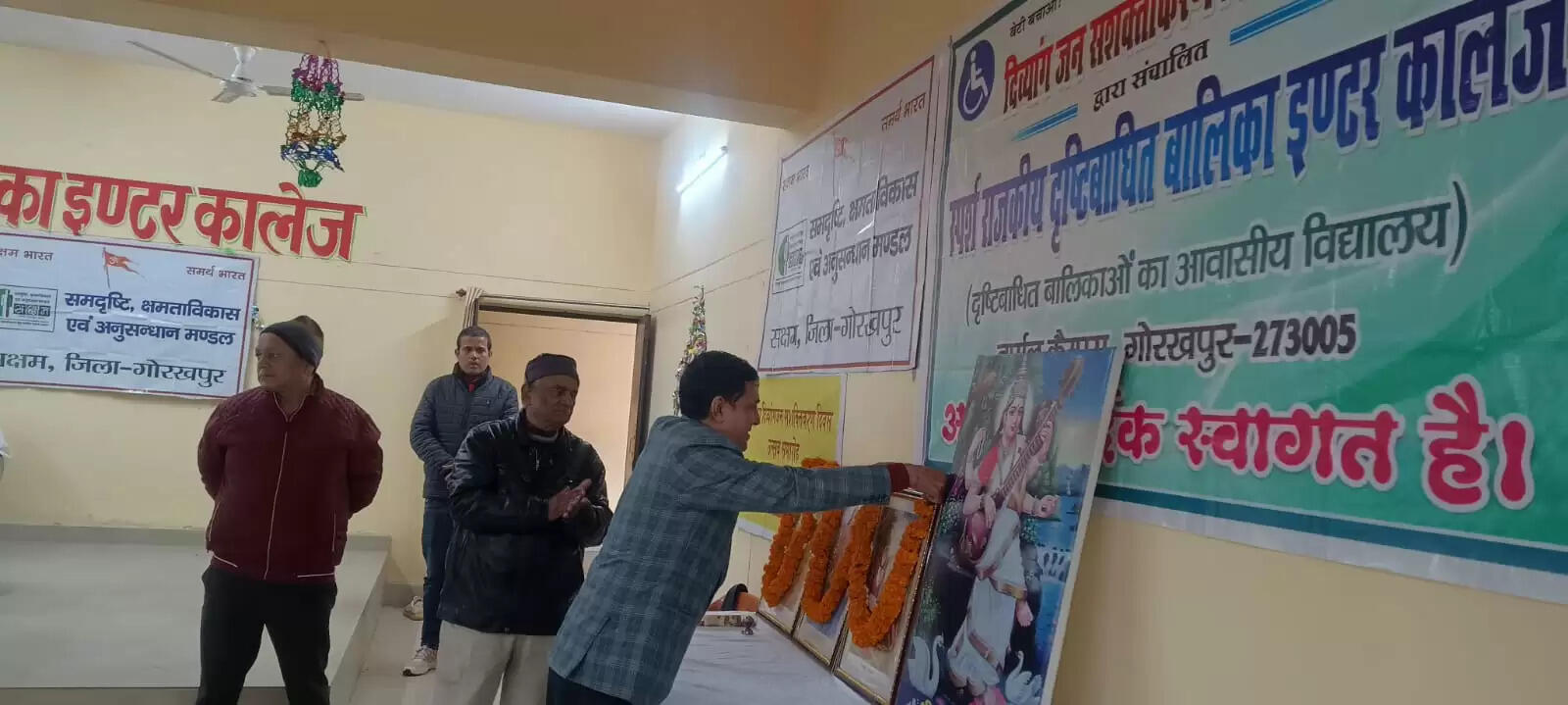 राष्ट्रीय दिव्यांगजन सशक्तीकरण दिवस पर हुए कई कार्यक्रम , दिव्यांगजन अधिकार अधिनियम 2016 पर हुई चर्चा