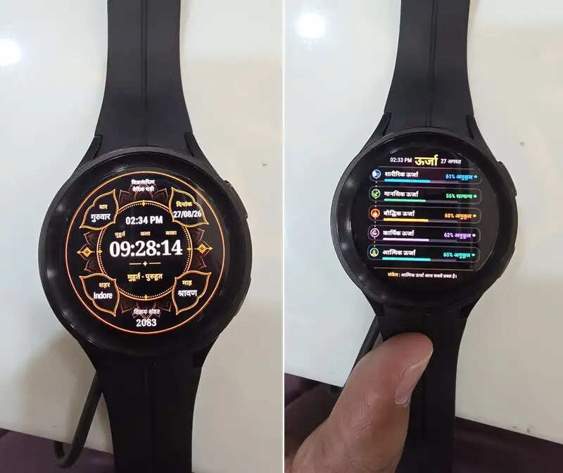 मुख्यमंत्री डॉ. यादव ने विक्रमादित्य वैदिक घड़ी-2.0 का वॉल वर्जन का किया लोकार्पण