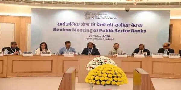 सार्वजनिक क्षेत्र के बैंकों ने 2025–26 में 1.98 लाख करोड़ रुपये का शुद्ध लाभ कमाया