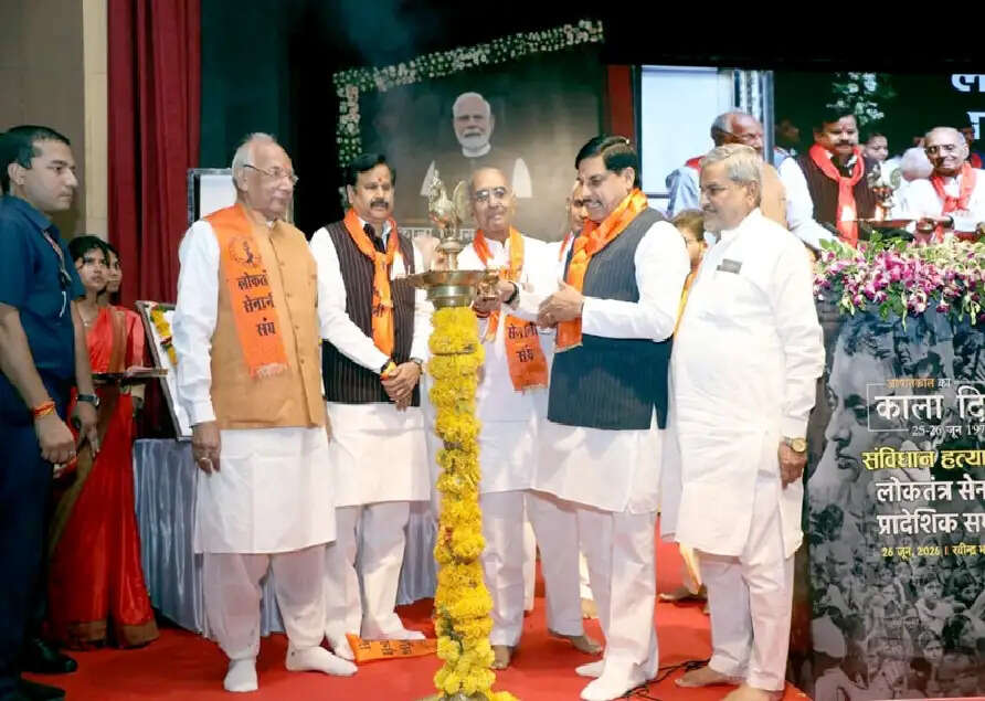 लोकतंत्र सेनानी सम्मेलन में मुख्यमंत्री ने किया सेनानियों का सम्मान