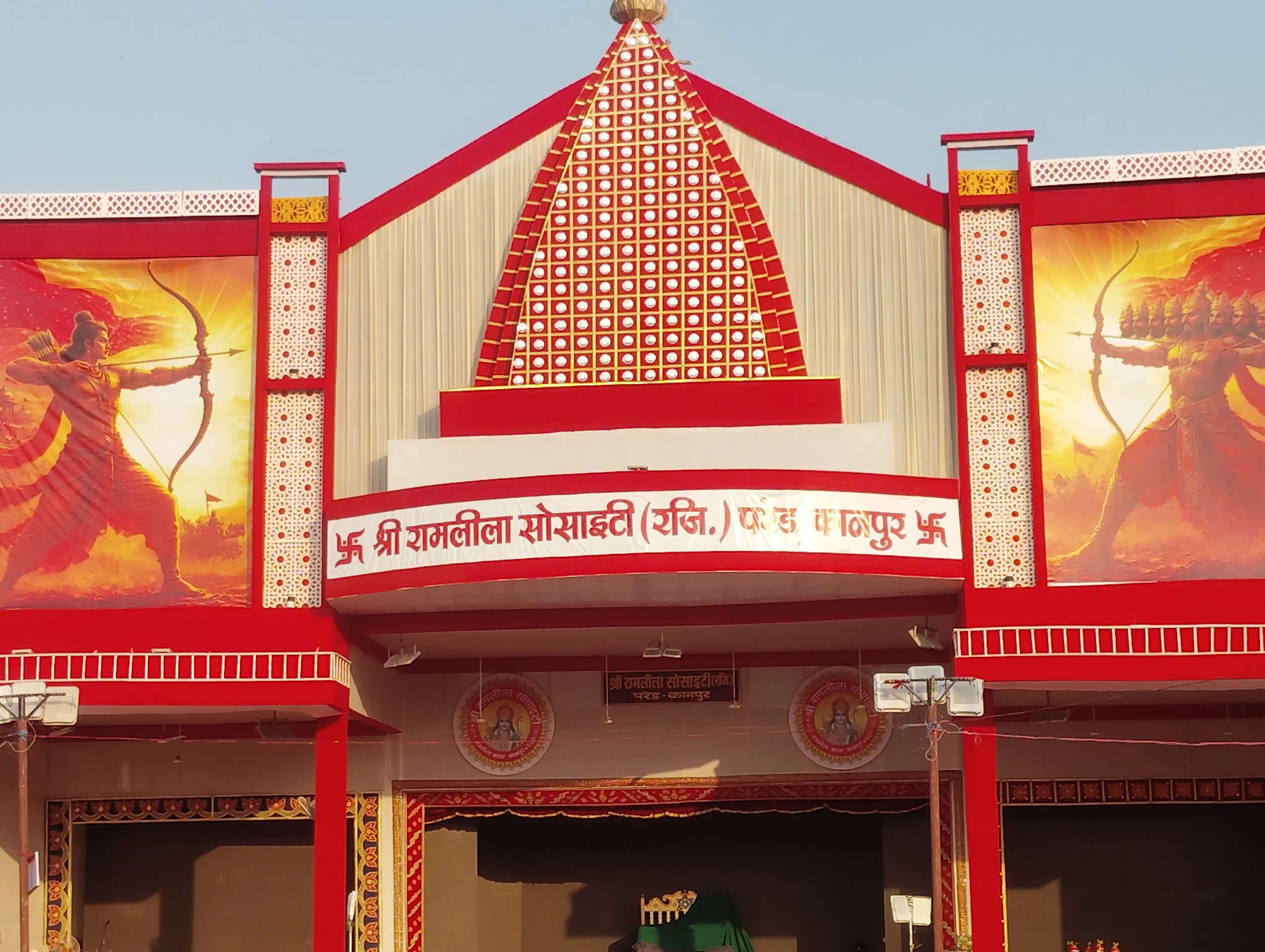 कानपुर में परेड की रामलीला में डेढ़ सौ साल बाद आज भी जीवंत है आस्था, दशहरे पर 90 फीट के रावण का होगा दहन