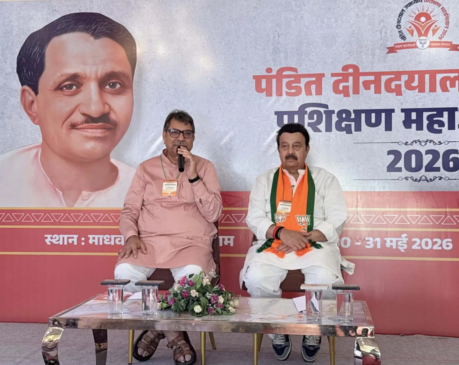 गुरुग्राम: भाजपा की सफलता का आधार मजबूत संगठन, अनुशासित कार्यकर्ता: डा. सतीश पूनिया