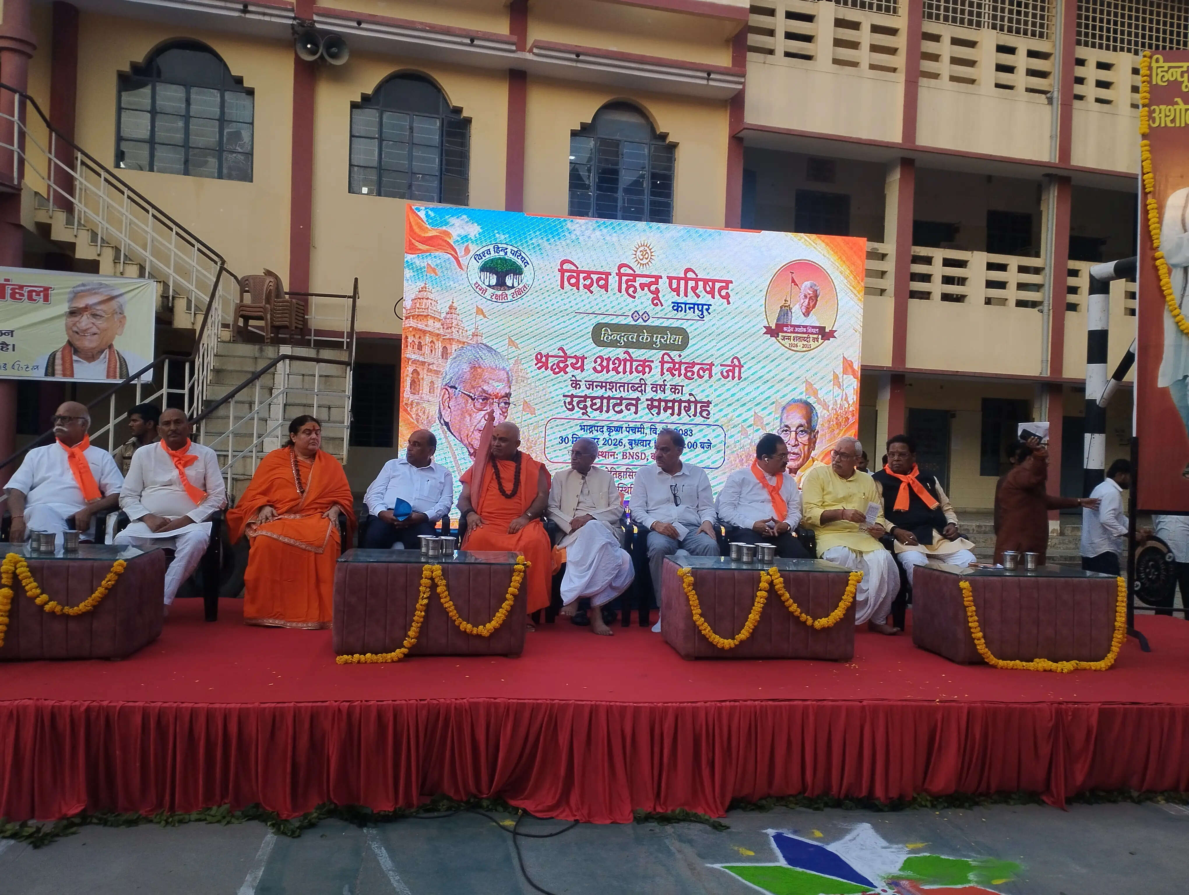 श्रद्धेय अशोक सिंहल ने हिन्दू समाज को जगाने का उठाया बीड़ा, श्रीरामजन्मभूमि आंदोलन को दी गति : चंपत राय
