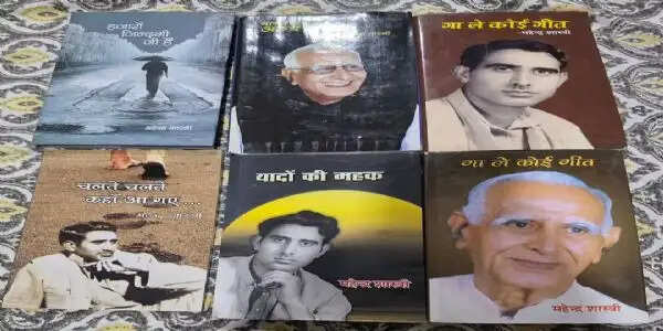 पूर्व विधायक महेंद्र शास्त्री का निधन, 95 वर्ष की उम्र में ली अंतिम सांस