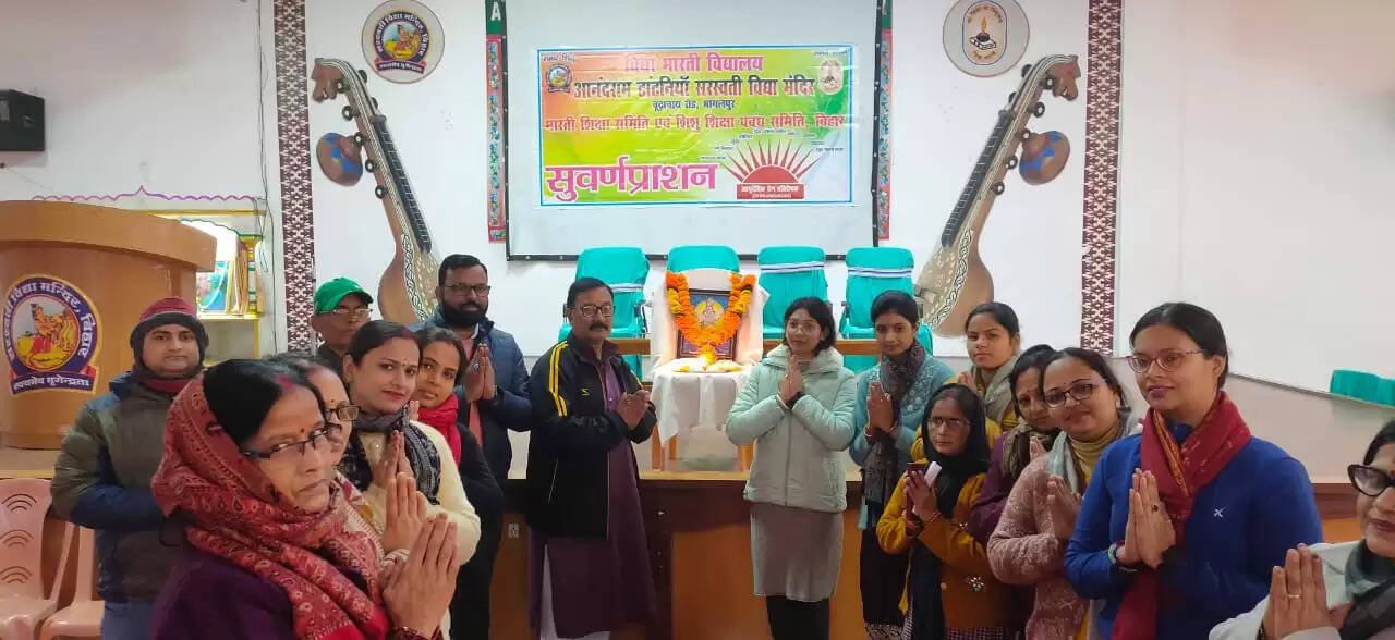 सुवर्ण प्राशन कार्यक्रम का आयोजन