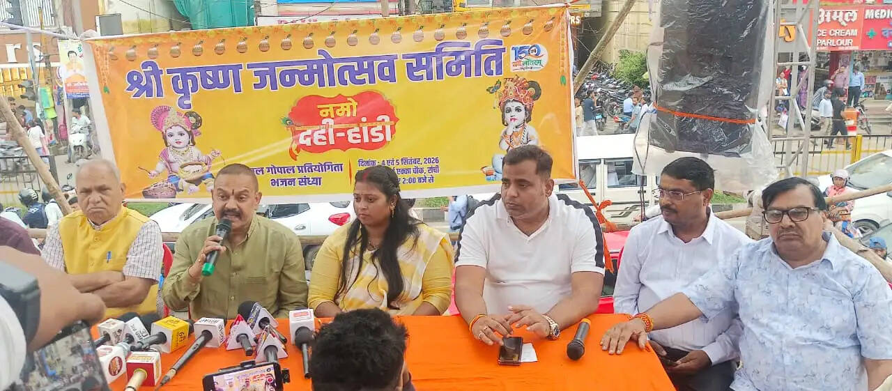 जन्माष्टमी पर समिति निकालेगी भगवान कृष्ण की भव्य झांकी, प्रतियोगिता में 150 बच्चे होंगे पुरस्कृत