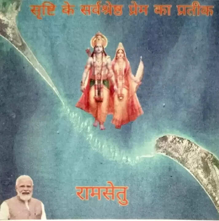 भदोही बना सनातन संस्कृति की मिसाल, कालीन पर उकेरी रामेश्वरम सेतु की छवि