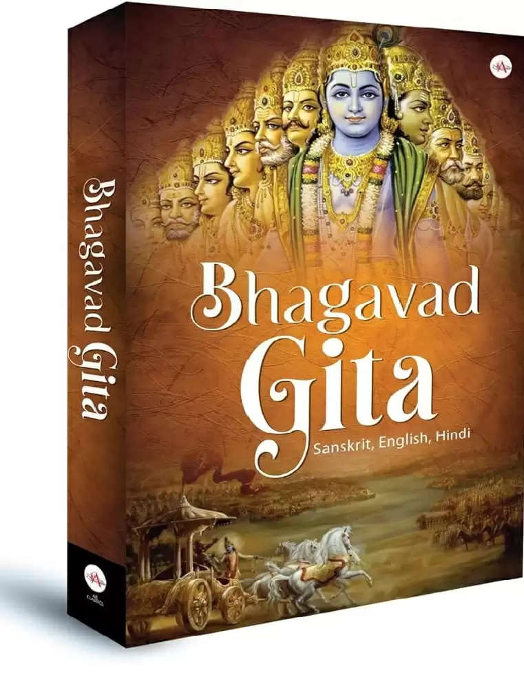 भगवदगीता की शिक्षाओं का सन्देश देंने के लिए 12 मई को होगा गीता कांटेस्ट का आयोजन